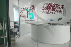 【5分钟教程】泰安公司咨询电话号码_哔哩哔哩-2